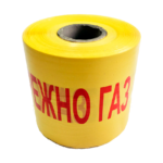 Обережно ГАЗ