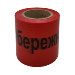 Обережно, кабель-15