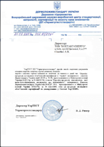 Сигнальна стрічка сертифікат