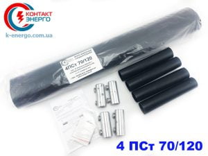 4-ПСт-70120