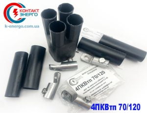4ПКВтп-70120
