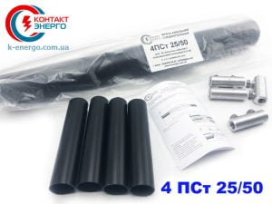 4ПСт2550