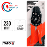 Пресс-клещи YT-2209