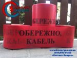 Сигнальна стрічка обережно кабель 15см