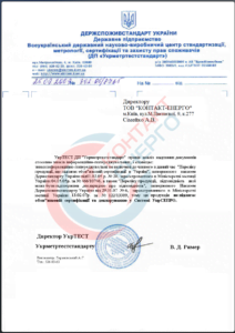 Сертифікат стовпчики