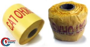 Стрічка обережно ГАЗ