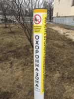 Вказівник обережно газ