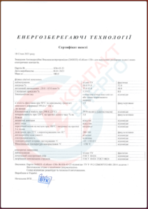 Контактная паста для єлектроконтакктов