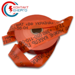 Стрічка Водафон Україна