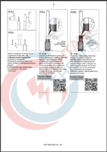 Raychem POLT24D/3XOH1