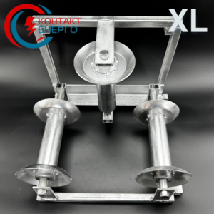 Кабельные ролики РУ-1 XL